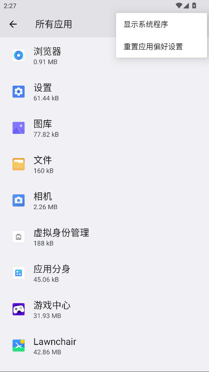 ��ҫ�ں�������������12.0.3.008��׿���ͼ2