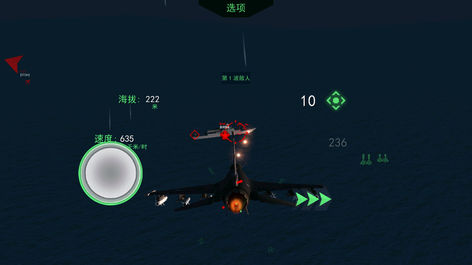 ȫ�����ս����Ϸ1.6���°��ͼ2