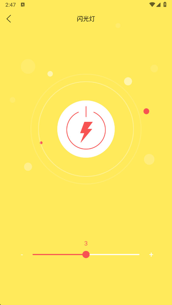 �����ֵ�Ͳapp6.2.0���°��ͼ2