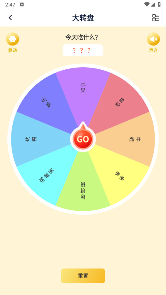 �����ֵ�Ͳapp6.2.0���°��ͼ1