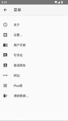 Panecal计算器最新版本截图0