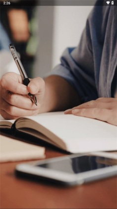 中语智汇平台官方版截图3