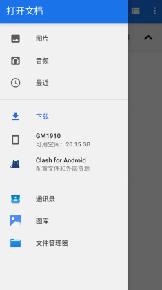 xmind˼ά��ͼ��׿���ͼ4