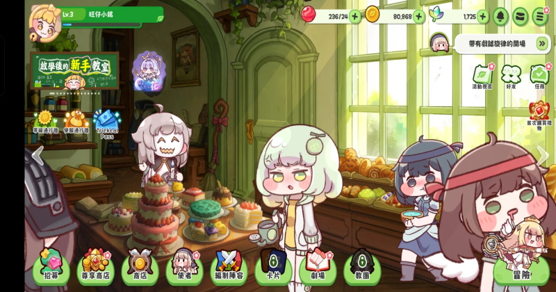 ����������ٷ���1.0.4��׿���ͼ0