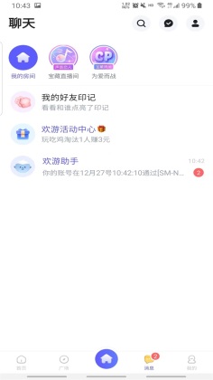 ���ιٷ������ͼ2