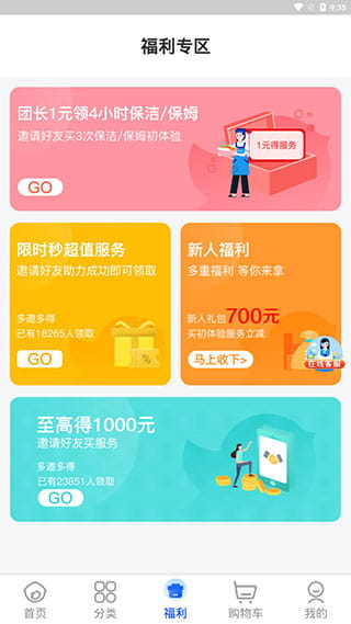 ��ϲ����2.9.4��׿���ͼ0