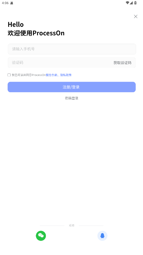 ProcessOn˼ά��ͼ�ٷ���3.1.2��׿���ͼ1