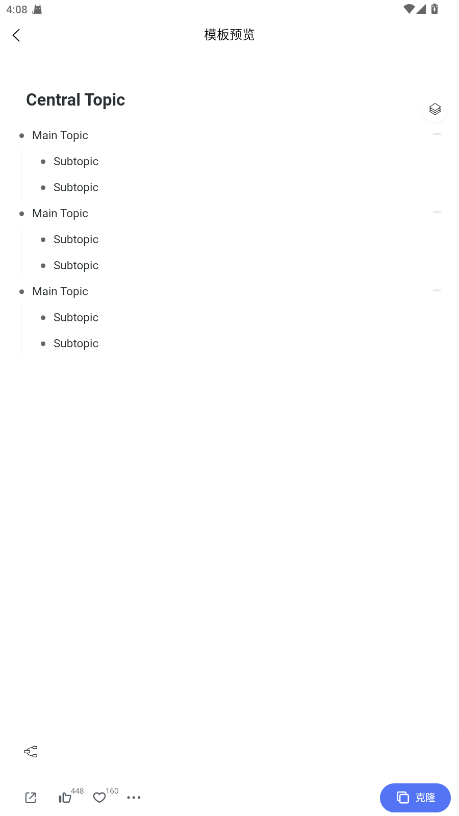 ProcessOn˼ά��ͼ�ٷ���3.1.2��׿���ͼ3