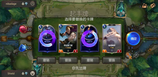 ���Ĵ�ش�����ʰ�(LoR)06.12.014���°��ͼ2