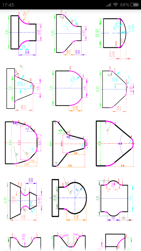 ���ر������11.0.1��׿���ͼ1