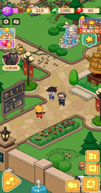 梦境侦探安卓版62.0.0最新版截图4