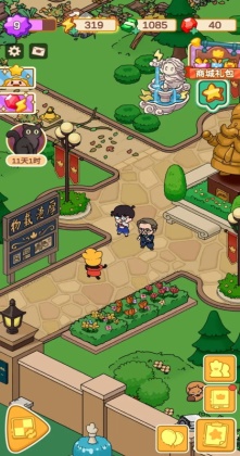 梦境侦探安卓版截图4