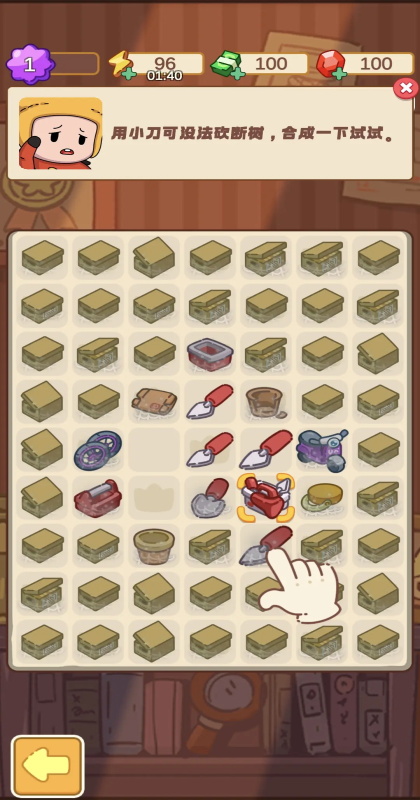 梦境侦探安卓版62.0.0最新版截图0