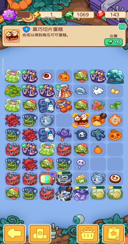 梦境侦探安卓版62.0.0最新版截图2