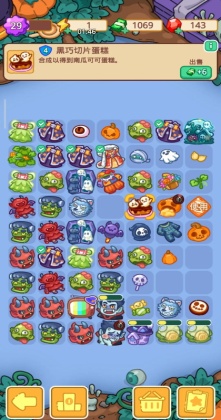 梦境侦探安卓版截图2