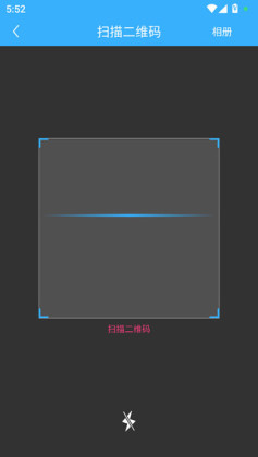 Kayang Plus app截图3