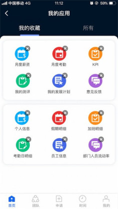 Kayang Plus app截图1