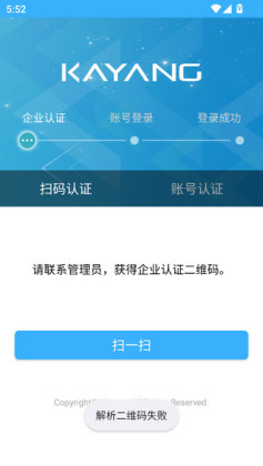 Kayang Plus app截图2