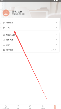 汉邦彩虹云Pro官方版截图1