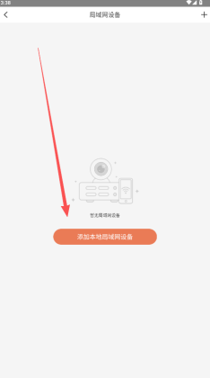汉邦彩虹云Pro官方版截图2