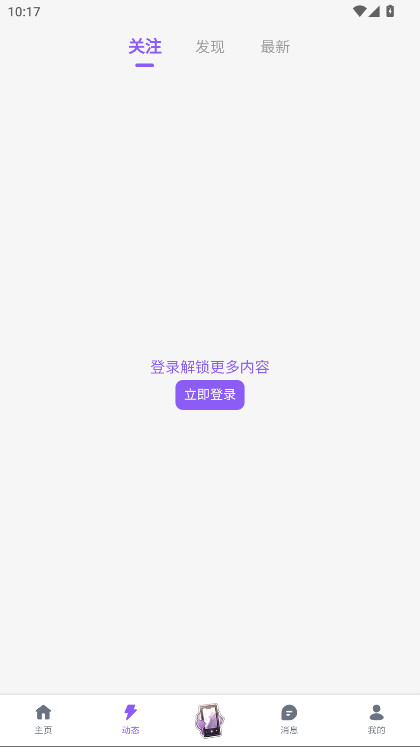 ����լmfuns1.6.0��׿���ͼ1