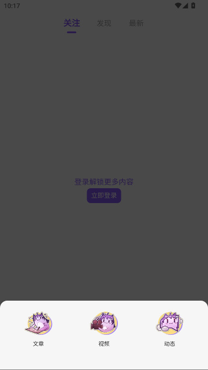 ����լmfuns1.6.0��׿���ͼ2