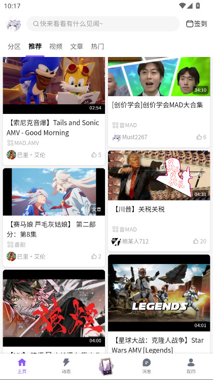 ����լmfuns1.6.0��׿���ͼ0