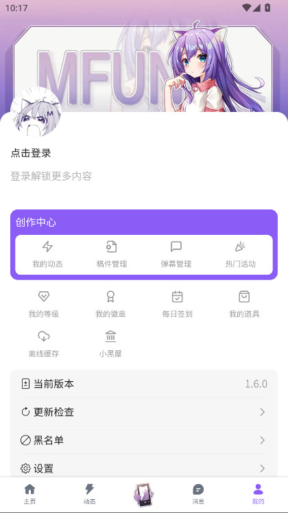 ����լmfuns1.6.0��׿���ͼ3