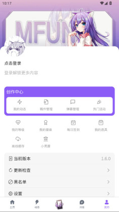 ����լmfuns��ͼ3