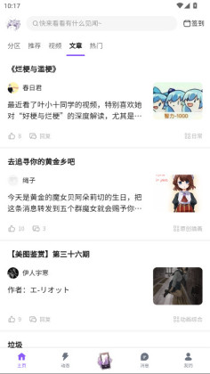 ����լmfuns��ͼ4