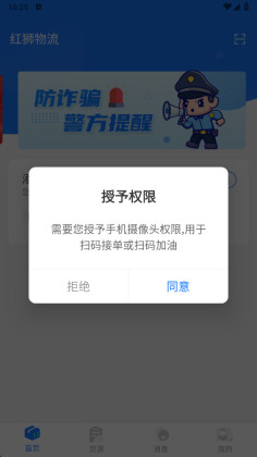 ��ʨ�����°�APP��ͼ1