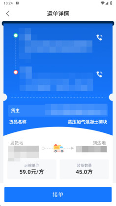 ��ʨ�����°�APP��ͼ3