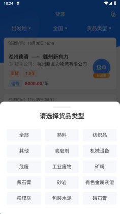 ��ʨ�����°�APP��ͼ2