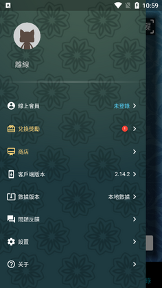 MHW伙伴世界app官方版预览图