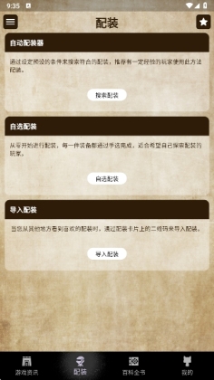 MH����Ұapp�ٷ����ͼ0