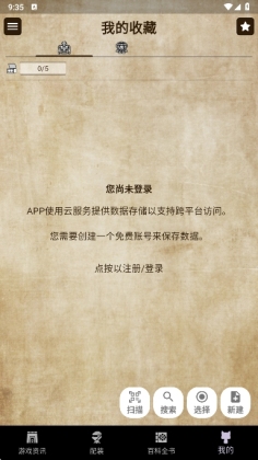 MH����Ұapp�ٷ����ͼ3