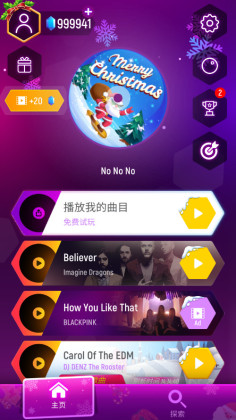 ���൯��������ʯ�氲׿��(Tiles Hop)��ͼ3