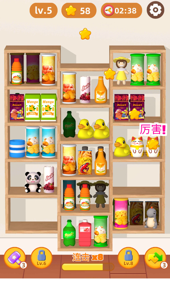 �����������°�1.66��׿���ͼ1