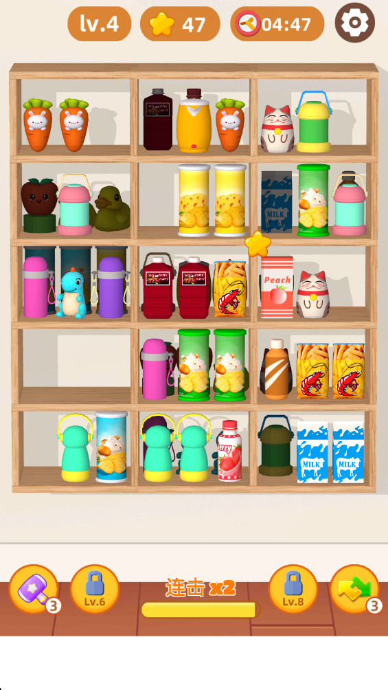 �����������°�1.66��׿���ͼ3