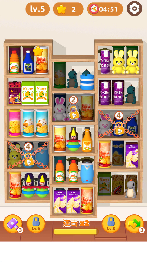 �����������°�1.66��׿���ͼ2