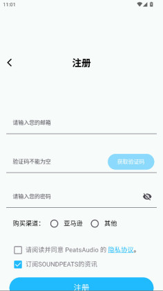 PeatsAudio�ٷ����ͼ1