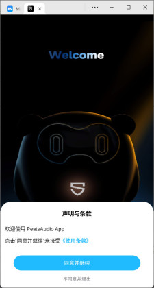 PeatsAudio�ٷ����ͼ0