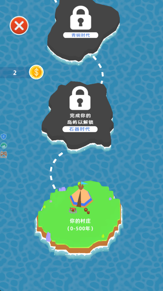 锤子小队手机版5.0.0官方版截图1