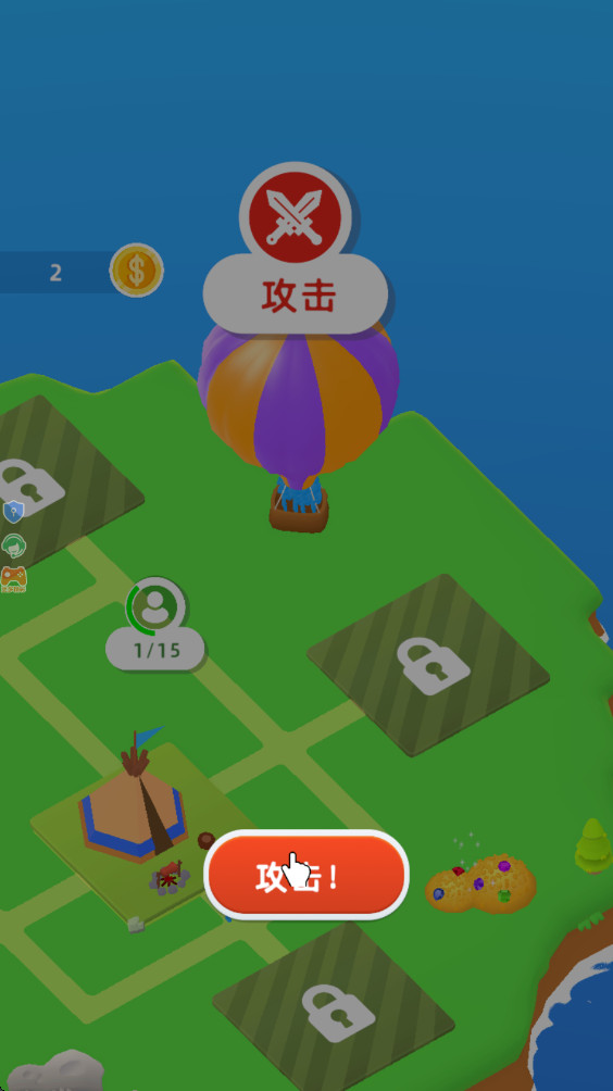 锤子小队手机版5.0.0官方版截图3