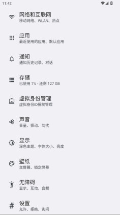 vivo�ĵ����°��ͼ0