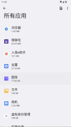 vivo�ĵ����°��ͼ2