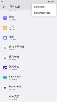 vivo�ĵ����°��ͼ3