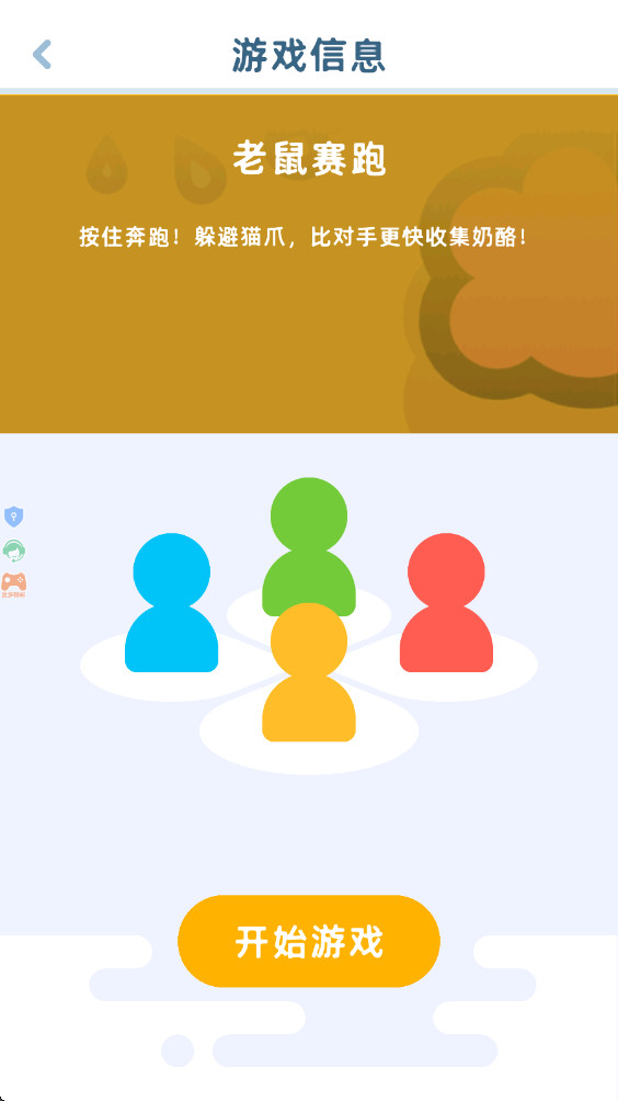 4������Ծ�����2.3.3�ٷ����ͼ1