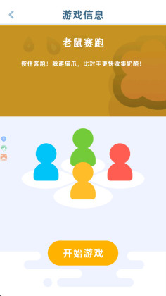 4������Ծ����ν�ͼ1