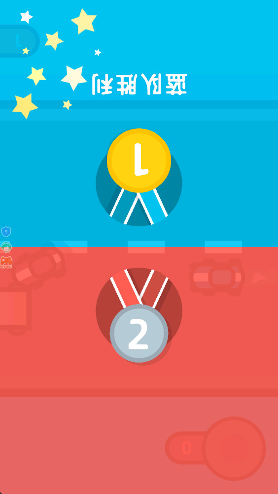 4������Ծ�����2.3.3�ٷ����ͼ2